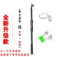 鱼竿甩杆海竿套装远投竿海杆金属轮特价全套鱼竿抛杆钓鱼竿海钓竿 2.1米单竿[送串钩+铃铛]