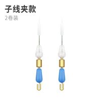 时空猎人绑好钓鱼线方便斑点隐形主线组套装全套成品主线台钓 2.7米(2卷装)子线夹款 0.8#