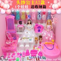 换装洋芭比娃娃套装大礼盒别墅城堡女孩婚纱公主过家家儿童玩具屋 头纱公主A2款 11D真眼12关节公主(不会唱歌)