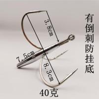 5/10个有倒刺锚钩防挂底锚钩三爪有倒刺锚钩锚鱼专用锋利有倒刺 40克 5个装