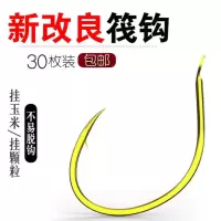 比筏钓钩大号小号筏钓专用有倒刺鱼钩微铅伐钓阀钓垂钓散装钩 筏钩(10枚) 1号