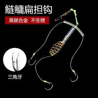 扁担钩防缠弹簧钩钓鱼套装伊势尼鱼钩绑好爆炸神钩防挂底鲢鳙钓组 伊势尼钩15号(2付套装)