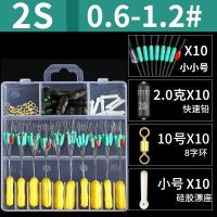 钓鱼太空豆套装硅胶特级优质主线组渔具小号配件铅皮漂座全套组合 [基础款]果绿硅胶10组套装(2S)