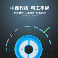 手工精绑中西雷极野钓竞技主线组成品绑好黑坑主线套餐飞磕鱼线组 2.7米硅胶线组[两卷装] 0.8主
