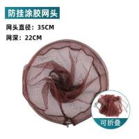 钓鱼抄网杆碳素抄网竿超硬伸缩操网抄鱼网抄网头折叠渔网捞鱼网兜 直径35CM涂胶防挂网头