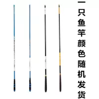 钓鱼竿龙纹鲤鱼竿手竿碳素渔具套装超轻超细鱼竿鲫鱼竿37调台钓竿 2.7米+没包(单只)