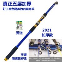 海竿套装特价全套抛竿远投竿鱼竿套装超硬碳素海钓竿海杆渔具组合 1.8米刀锋裸竿(送串钩)