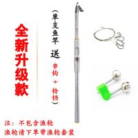 海竿套装特价全套金属轮海杆甩杆抛竿远投竿钓鱼竿超轻超硬海钓竿 超硬海竿2.1米单竿(送铃铛+串钩)