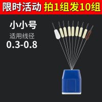 竞技超紧硅胶太空豆特级散装优质橡胶小号透明水晶无影钓鱼小配件 7+2米色硅胶(拍1组发10组) 小小号(适合线径0.3-