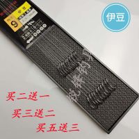 鱼钩子线双钩手工绑好成品子线仕挂有刺金袖无刺伊势尼新关东伊豆 伊豆有刺 10号