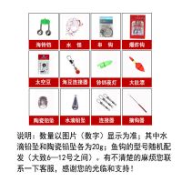 海竿配件全套礼包串钩水怪鲢鳙爆炸钩大肚漂铅坠钓鱼竿小配件组合 必备礼包(铅20g)