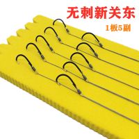 子线双钩成品套装大力马pe线手工绑好加长大物巨物新关东无刺鱼钩 新关东(0.8#钩)无刺 大力马子线0.6号