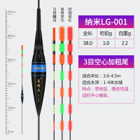夜精灵咬钩变色电子夜光漂鲫鱼漂高灵敏重力感应超亮醒目加粗浮漂 LG-001[吃铅1.0克]小鲫鱼漂 [不变色]配2粒电池