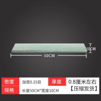 鱼缸过滤棉生化棉绿白棉加厚水族箱高密度高透白棉过滤材料 长50厘米 宽10厘米 (实惠) 5片装