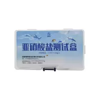 水产养殖水质检测盒ph值氨氮亚硝酸盐溶解氧三合一水质分析测试剂 [单测版]亚硝酸盐测试盒