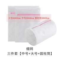 长彩 洗衣袋家用护洗套装女洗毛衣服内衣文胸网袋大号洗衣防变形 细网(适合内衣/睡衣等柔软贴身衣物) [中号]1个装 4