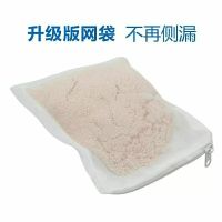 水族蛋白棉鱼缸净水剂除黄水绿水磁力宝滤材鱼缸去污丸 蛋白棉100克含网兜清洗盐