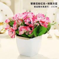 挂墙仿真花套装塑料假花小装饰品摆件家居客厅栅栏墙面壁挂件花篮 星星苞粉色+花篮+挂钩