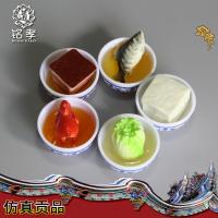 下葬陪葬品仿真贡品鸡五花肉鱼白菜豆腐安葬清明祭祀用品随葬4Cm 一套5小碗