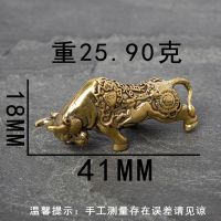 2021本命年实心铜牛小铜牛钥匙扣挂件生肖牛挂件汽车钥匙扣铜牛 2021财牛(招财迷你摆件)