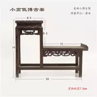 鸡翅木博古架小型摆件实木新中式茶具紫砂壶多宝阁简约现代置物架 小高低24*9*19