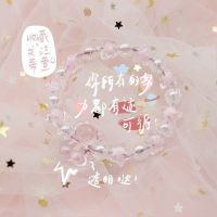 新款磁吸情侣手环闺蜜手链女学生韩版可爱ins小皮筋送男朋友一对 蒂萱珠子穿熊[1条]粉