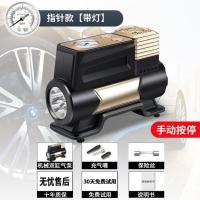 车载充气泵小轿车便携式加气泵打气泵筒汽车用电动轮胎多功能12v 大功率大气压泵[带灯]+多功能充气嘴