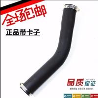 长安之星油箱加油管 加油软管 6350 6371 6363 2代二代 6360 星光 1个(正品带卡子)