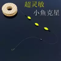 钓小鱼 钓白条鱼钩套装 金袖 七星漂鱼钩鱼线小鱼钩套装 2号袖钩1号线 4.5米线长 共2副 2副