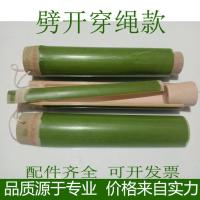 新鲜竹筒粽子的竹筒带塞子 劈开连绳竹筒家用商用竹筒粽子模具 劈开连绳款 长19厘米 内径2.2-2.4厘米（10个装）