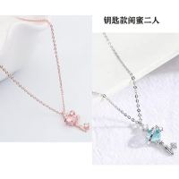 二三四人幻想星球ins项链女蓝粉色韩版学生锁骨链吊坠女闺蜜礼物 钥匙款 闺蜜2人 普通袋装(送精美发绳)