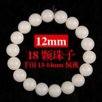 白玉菩提根菩提子手串手链男单圈文玩念珠圆珠素珠保真 12mm