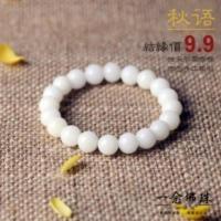 白玉菩提佛珠单圈手链男女款手串7*9mm苹果圆 桶珠10mm素珠10*8mm 圆珠8mm 白玉菩提单圈