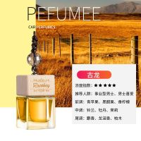 车载香水吊坠汽车装饰用品小挂件持久淡香挂件悬挂式空瓶车内香氛 精油吊坠[橙色古龙]