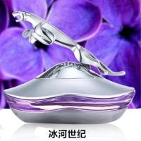 汽车香水瓶摆件高档车载香水座精油香氛除异味持久男车内装饰用品 福运豹禧-冰河世纪