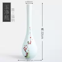 羊脂玉净瓶观音瓶插花净水供佛手绘小花瓶景德镇陶瓷梅瓶禅意摆件 喜上眉梢-玉净瓶