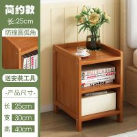 小型实木床头柜楠竹单抽灯桌柜北欧小斗橱环保储物柜卧室特价简易 25长茶色无抽