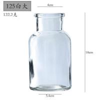 掬涵 小型玻璃器皿小花瓶花器 透明干花插花小号水培客厅装饰摆件 125透明大口瓶