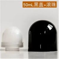 大滚珠瓶走珠瓶香水分装瓶子空瓶高档玻璃大容量50ml透明乳液精油 50黑盖+塑料滚珠 3个装