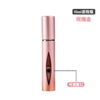 滚珠瓶 玻璃10ML高档精油走珠香水分装空瓶子精华涂抹按摩避光瓶 粉色 1只装