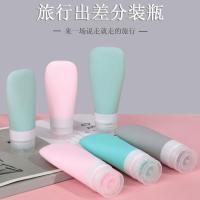 (三个装)硅胶旅行分装瓶套装洗发水沐浴露乳液小空瓶子挤压便携 38ml+60ml[随机或备注颜色]