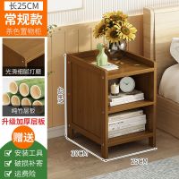 床头柜实木特价北欧床边收纳柜现代简约置物架家用卧室抽屉储物柜 [降价冲量]25长茶色无抽