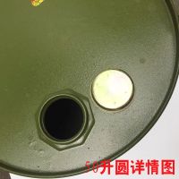 50升汽油桶柴油桶铁皮油桶备用油箱 50L圆桶立式油桶加厚型便携式