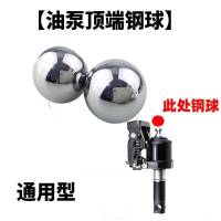 诺力叉车油封组件大小泵芯液压车阀体总成大弹簧开关板配件 大泵芯顶通用钢珠