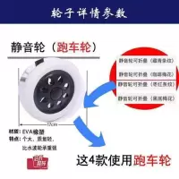 爬楼购物车轮子轱辘买菜车手拉车拖车小拉车轮子三角轮车轱辘配件 黑色风火轮2个