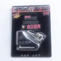 金立玥玛碟刹锁摩托车锁电动车锁电瓶车锁山地车锁自行车防盗锁 金立锁具
