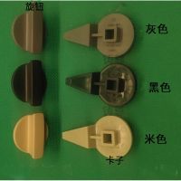 大众途安后备箱行李箱锁扣三角架后盖尾门饰板卡子卡扣旋钮米黑灰 米色卡子一个