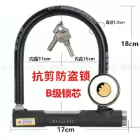 电动车锁电瓶车锁u型锁摩托车锁防盗锁自行车锁三轮车锁抗液压剪 B级防盗锁芯/防翘/基础款