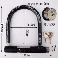 自行车锁电动车锁电瓶车锁单车锁摩托车山地车锁抗液压剪防盗锁 特惠款-黑色