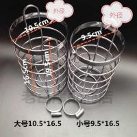 摩托车电动车保险杠工具箱水杯架茶杯架水杯网茶杯框摩托车配件 圆形小号